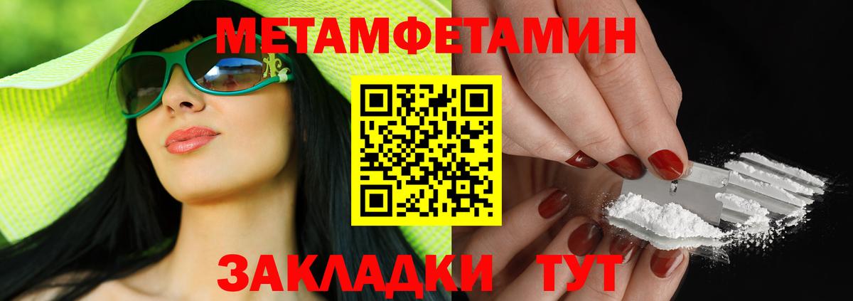АМФЕТАМИН Premium  Вход с VPN  Семёнов 