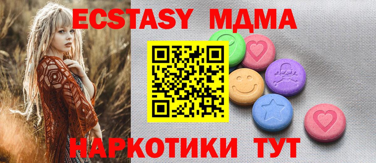 ЭКСТАЗИ 99% Семёнов