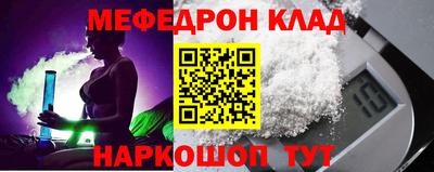 прущие грибы Севастополь