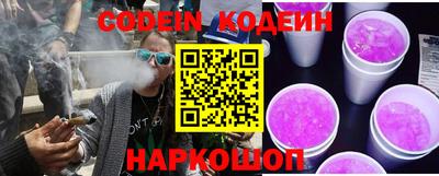 прущие грибы Севастополь