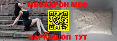 круглые Северобайкальск