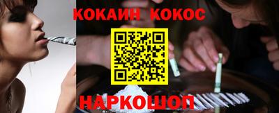 прущие грибы Севастополь