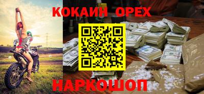 прущие грибы Севастополь