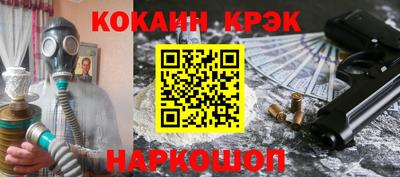 круглые Северобайкальск