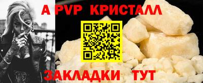 круглые Северобайкальск