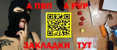 прущие грибы Севастополь