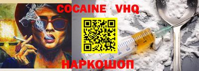 COCAINE Рузаевка
