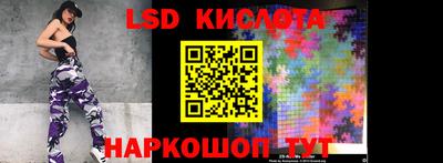 круглые Северобайкальск