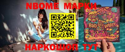 круглые Северобайкальск