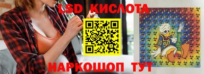 прущие грибы Севастополь