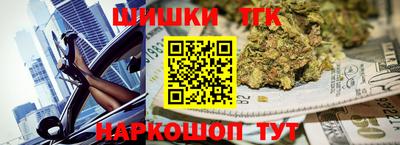 прущие грибы Севастополь