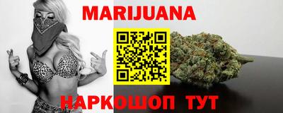 прущие грибы Севастополь