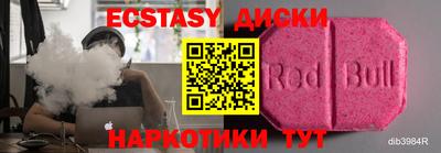 круглые Северобайкальск