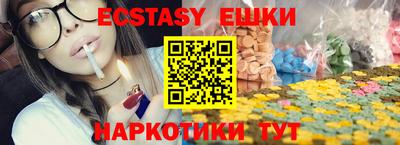 круглые Северобайкальск