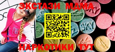 круглые Северобайкальск