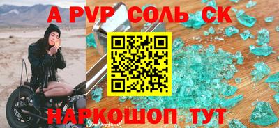 СК Свободный