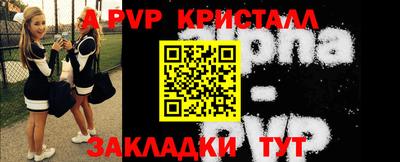 круглые Северобайкальск