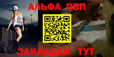 круглые Северобайкальск