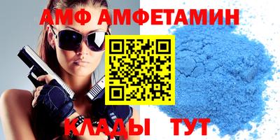 круглые Северобайкальск