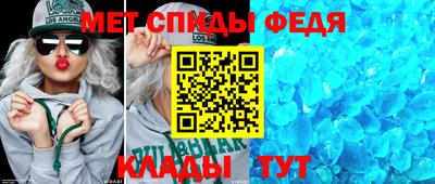 прущие грибы Севастополь