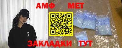 круглые Северобайкальск