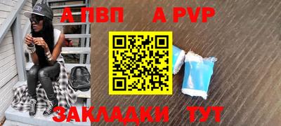 прущие грибы Севастополь