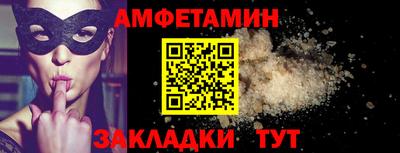 прущие грибы Севастополь