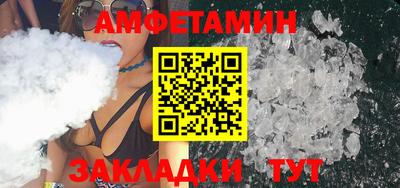 прущие грибы Севастополь