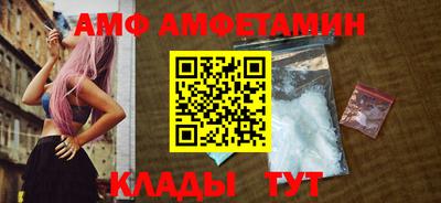 прущие грибы Севастополь