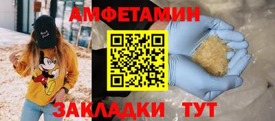 прущие грибы Севастополь