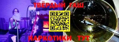 круглые Северобайкальск
