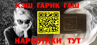 прущие грибы Севастополь