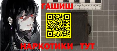 круглые Северобайкальск