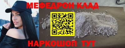 СК Свободный