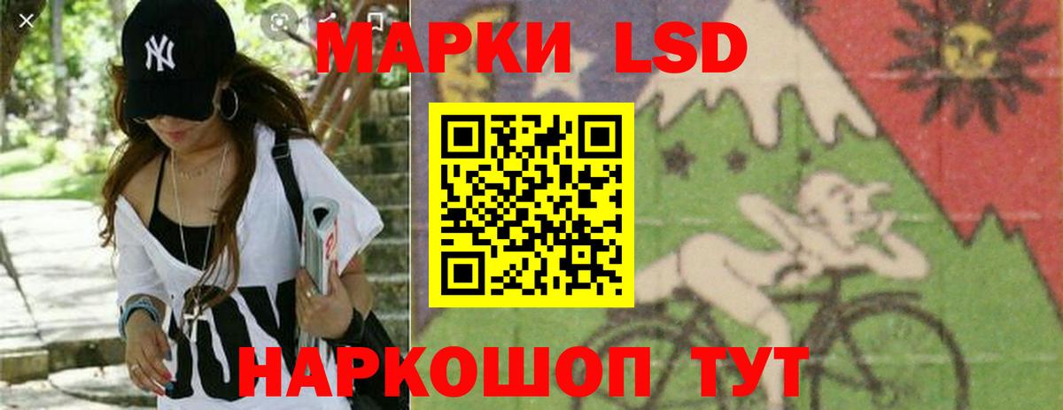 ЛСД экстази  Лсд 25 экстази ecstasy  Семёнов  Вход с VPN  ЛСД экстази ecstasy 