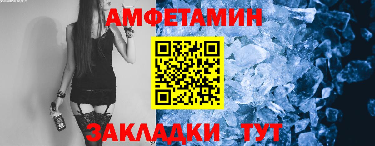 Мефедрон Семёнов