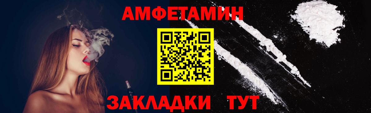 МЕТАМФЕТАМИН кристалл  Вход с VPN  МЕТАМФЕТАМИН кристалл  Семёнов 