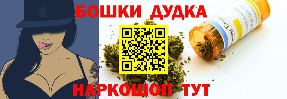 Канабис марихуана Семёнов